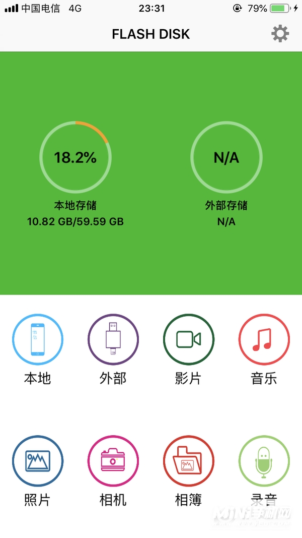 iphone13怎么连接u盘-在哪里设置连接方式