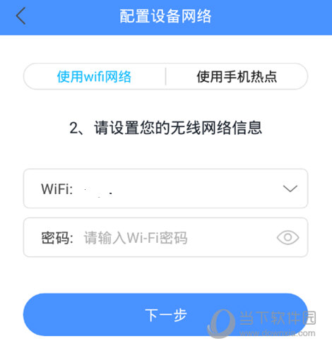 未来小七APP下载