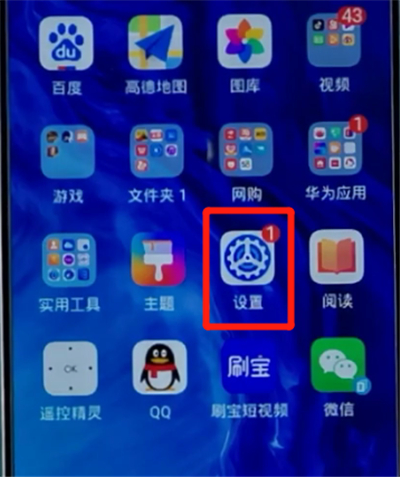 荣耀手机调整字体大小的操作步骤截图