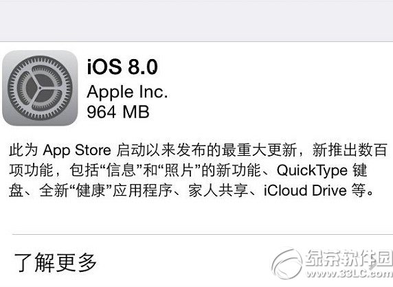 ios8正式版新技巧有哪些？ios8更新内容(附下载)