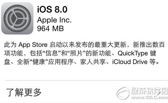 ios8正式版bug有哪些？ios8 bug总结