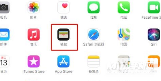 iPhone 13 Pro Max怎么添加门禁卡？-怎么使用NFC？