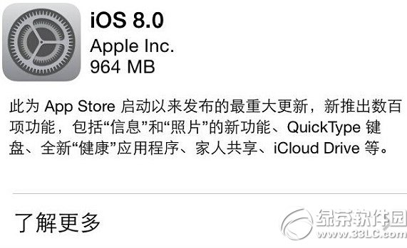 iphone5升级ios8正式版可以用4g吗？苹果5升级ios8 4g能不能用