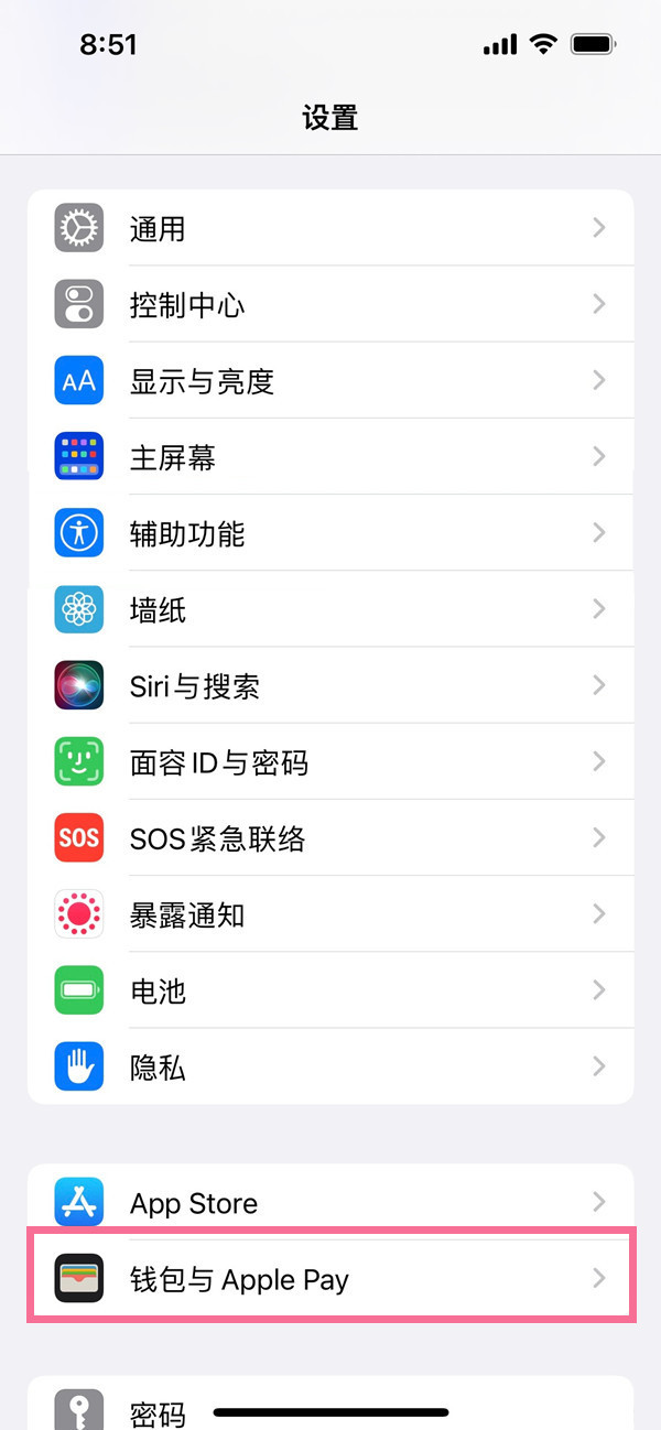 applepay怎么支付