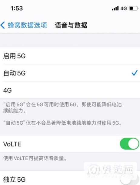 iPhone13promax怎么开5G-设置5G步骤