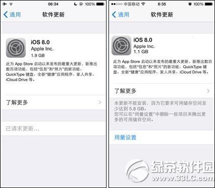 ios7越狱后升级ios8正式版图文教程(附ios8正式版固件下载)