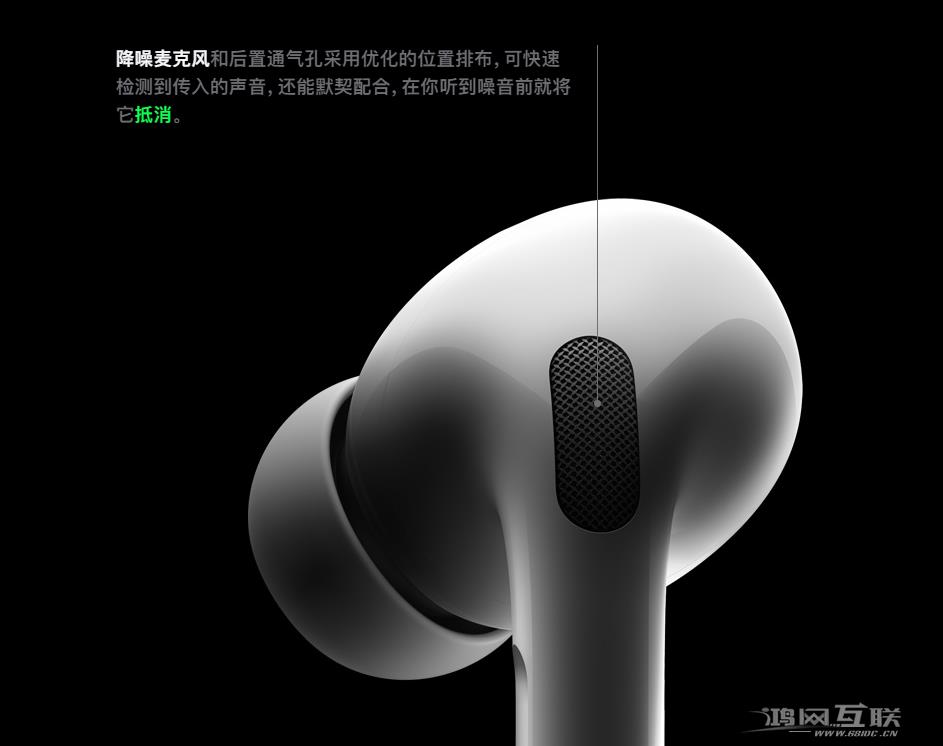 苹果 AirPods  Pro  2 支持个性化空间插图5