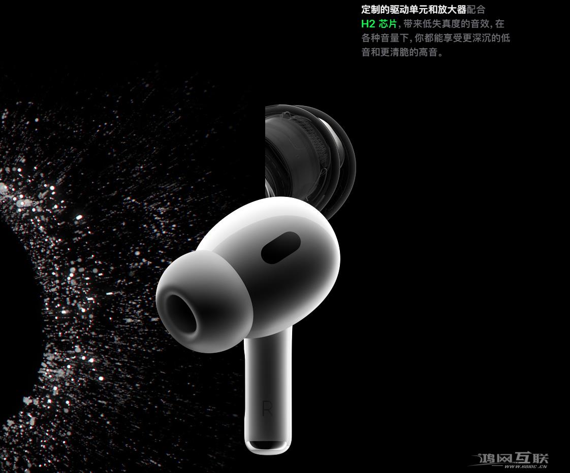 苹果 AirPods  Pro  2 支持个性化空间插图3