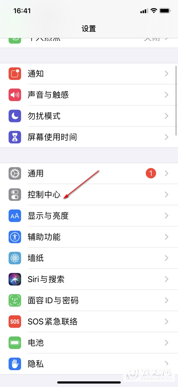 iPhone 13 Pro Max怎么录屏？-录屏步骤