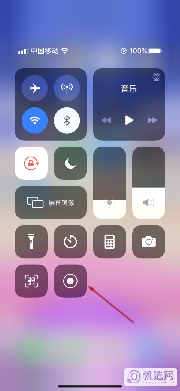 iPhone13promax怎么录屏-录屏步骤