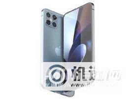 iPhone 13 Pro Max支持红外功能吗？-有红外吗？