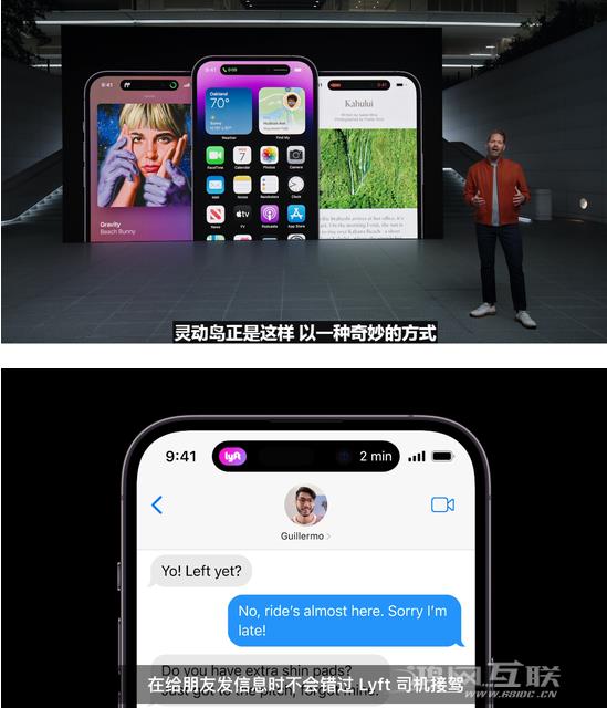 最新发布的iphone  14信息总结插图5