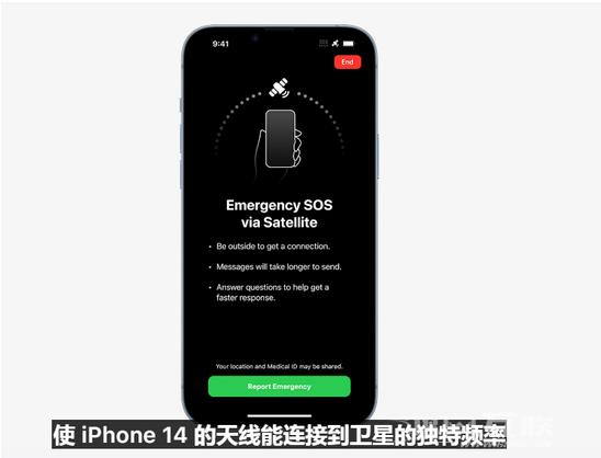 最新发布的iphone  14信息总结插图9