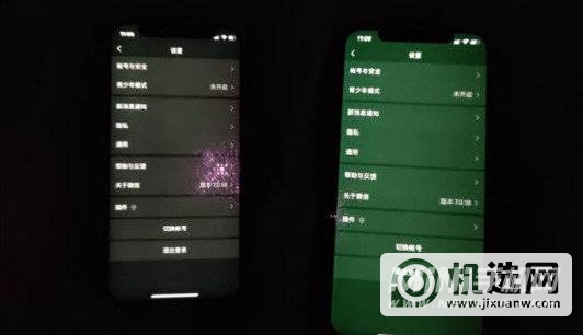 iPhone 13 Pro会绿屏吗？-屏幕发绿检测方式