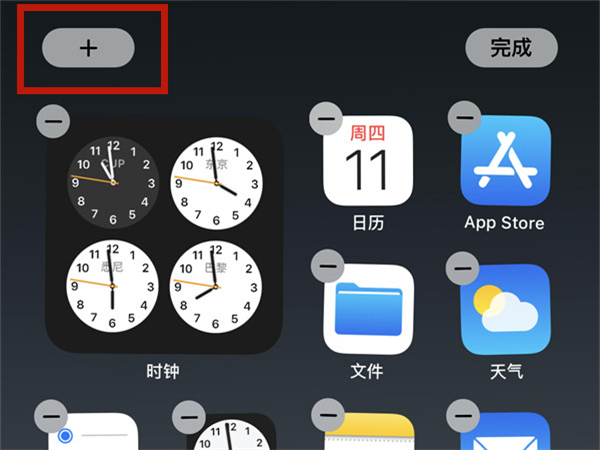 ios15具体电量在哪查看