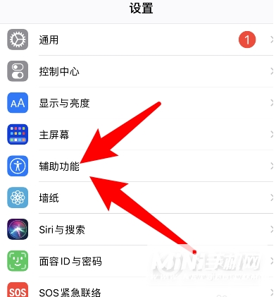 iPhone13怎么开启滑动翻页-滑动翻页怎么设置