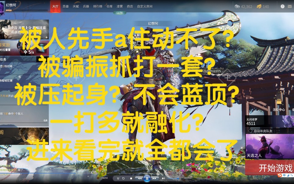 永劫无间7月27日更新内容怎么看 胡桃可露丽是限时的吗