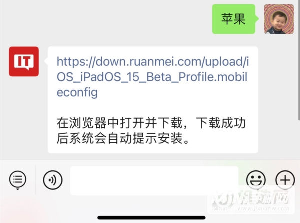 iOS15 Beta7描述文件下载-描述文件在哪下载？