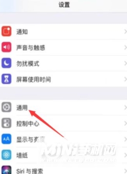 iPhone 13怎么设置悬浮球？-设置悬浮球步骤