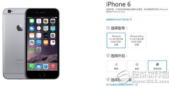 iphone6预定后啥时候发货？苹果6预订后发货时间