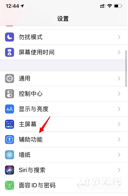 iPhone 13怎么轻点背面截屏？-背面截屏怎么设置？