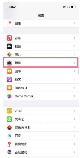 iPhone13怎么打开HDR视频