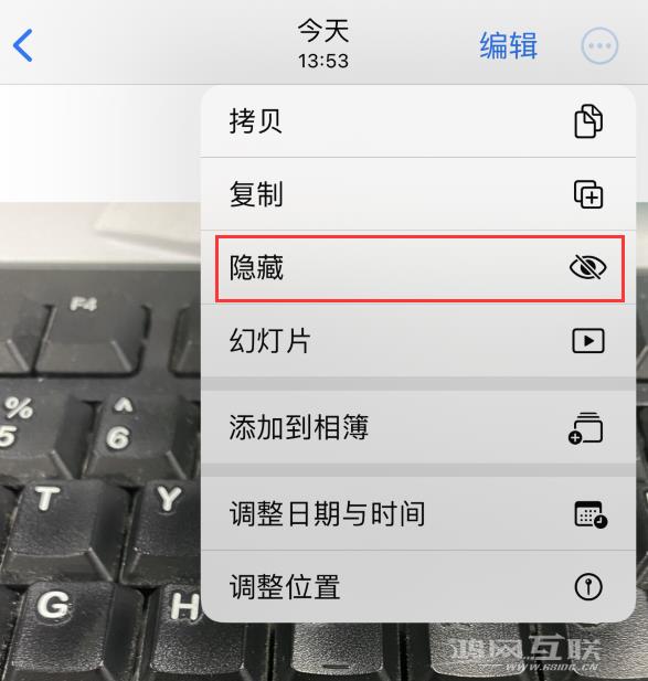 iOS16相册隐藏功能需要面容 ID  验证才能查看插图3