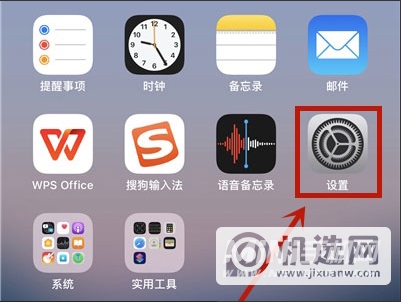 iPhone 13怎么设置双击锁屏？-双击锁屏在哪开启？