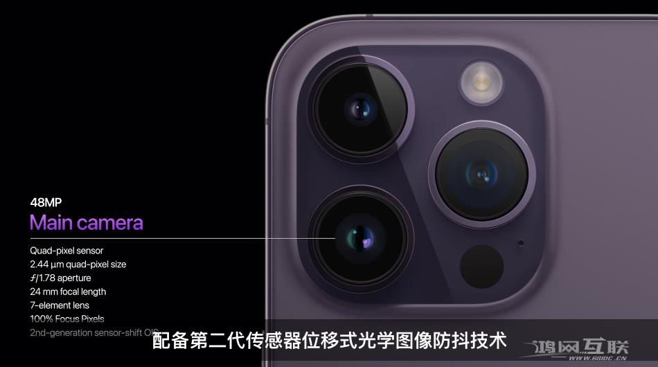 苹果iPhone 14 Pro光学防抖发生画面模糊和抖动