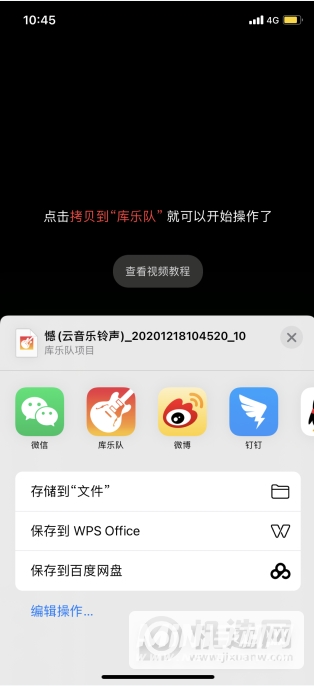 iPhone 13 Pro Max怎么设置来电铃声？-铃声设置方法