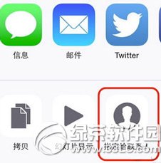 ios8来电头像全屏设置教程 ios8来电头像怎么全屏步骤2