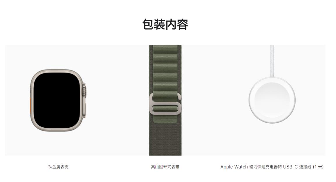 苹果 Apple  Watch  Ultra  包装盒设计山区风景插图5