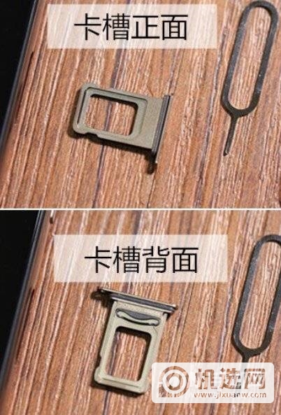 iPhone 13 Pro Max双卡在哪？-双卡双待怎么用？