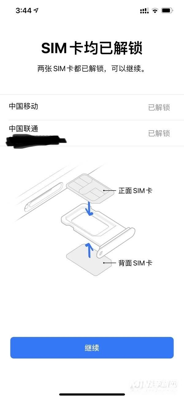 iphone12promax双卡在哪-双卡双待怎么用