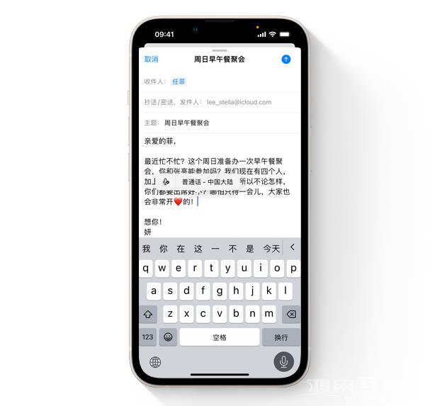 苹果 iOS  16 有哪些值得回味的新功能？插图9