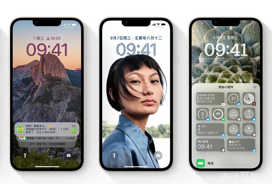 苹果 iOS  16 有哪些值得回味的新功能？插图3