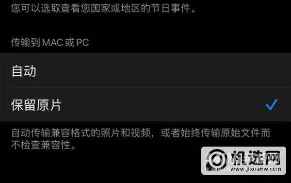 iphone12promax拍照技巧详解-拍照功能介绍