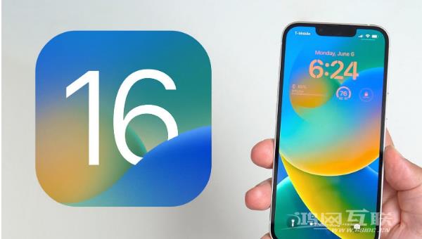 iOS 16有哪些不为人知的新功能？你想要的iOS 16的功能盘点