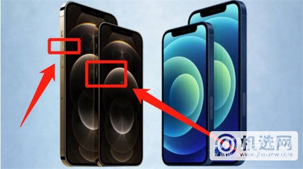 iPhone 13 Pro Max怎么截屏？-哪几种截屏方式？