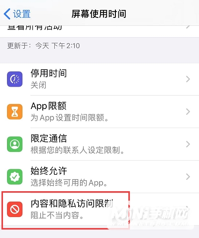 iPhone 13怎么隐藏个别应用？-在哪里可以设置隐藏应用？