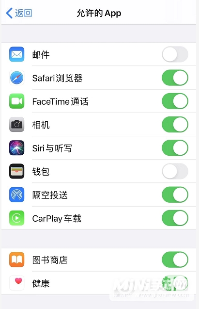 iOS  13 如何隐藏应用？