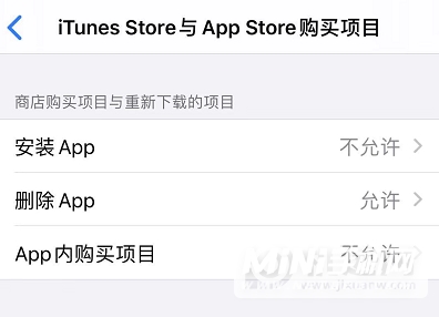 iOS  13 如何隐藏应用？