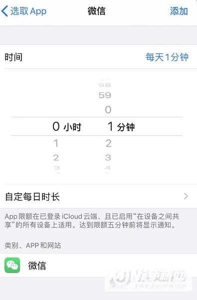 iOS  13 如何隐藏应用？