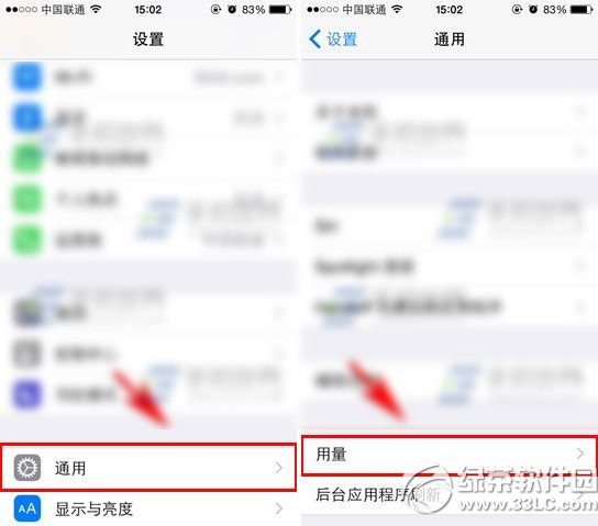 iphone6电池百分比设置图文教程 苹果6电量百分比显示办法