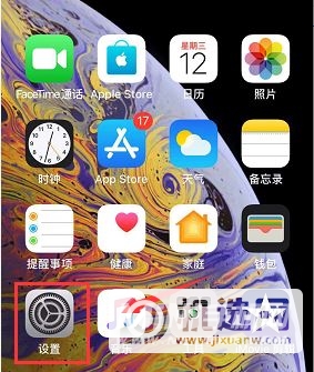 iPhone 13怎么查看电池健康度？-电池使用情况在哪看？