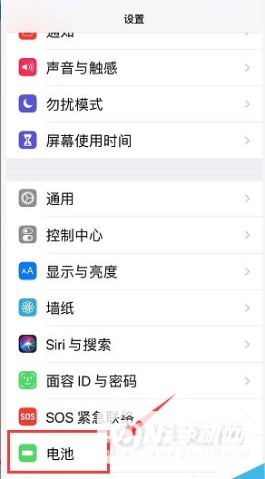 iPhone13怎么查看电池健康度-电池使用情况在哪看