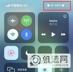 iPhone 13 Pro Max电池百分比怎么调？-怎么显示电池百分比？