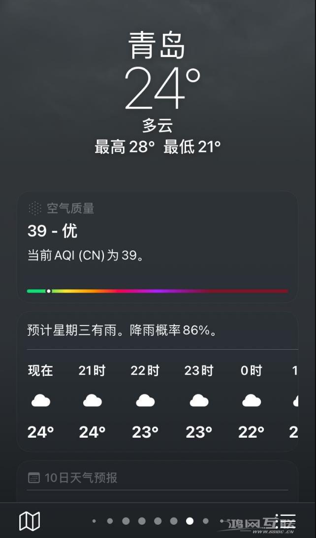 苹果 Dark  Sky  iOS  版将停止运营，功能已集成到 iOS  16 天气中插图3