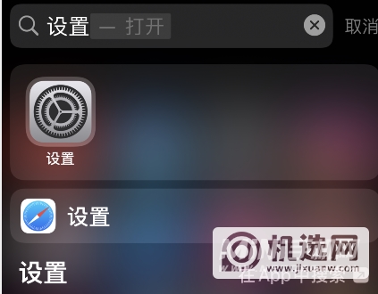 iPhone 13怎么开启声音识别？-声音识别有什么用？