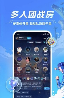 TT语音变声器怎么使用